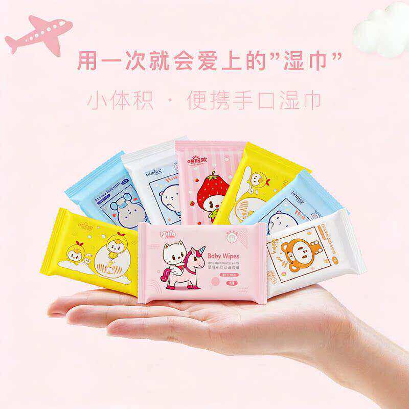 哎小巾咔奇瑟装可爱湿巾便携小包婴幼儿手口专用便携湿纸巾