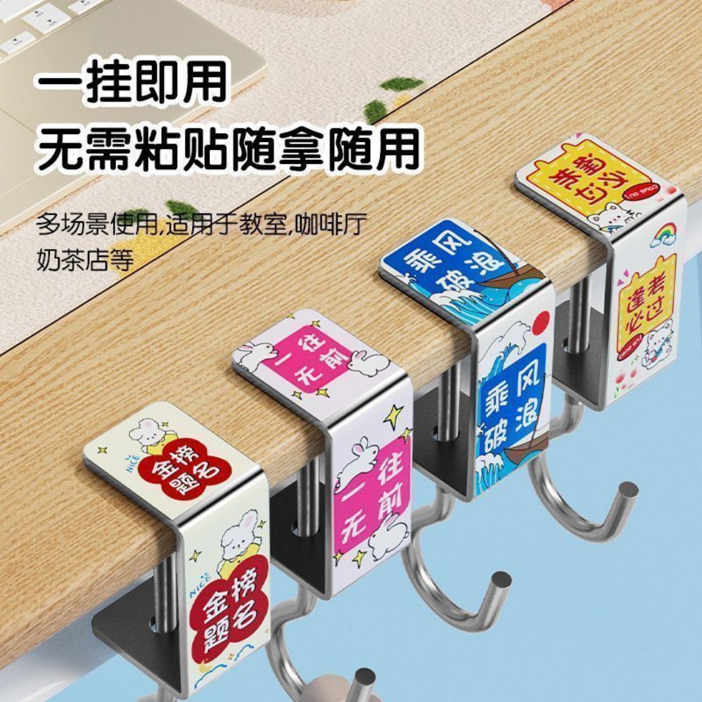 卡通免打孔书桌挂钩承重5kg图片