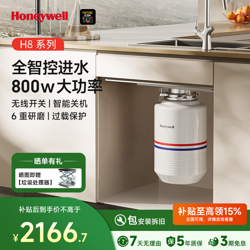 厨余垃圾处理器六级研磨技术