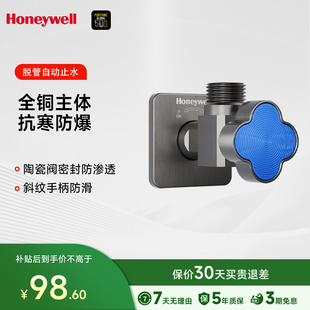 霍尼韦尔黄铜球阀四叶草铜阀芯4分大流量角阀壁挂炉热水器全铜