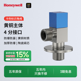 黄铜加厚三角阀八字阀陶瓷阀芯马桶热水器大流量4分进出水