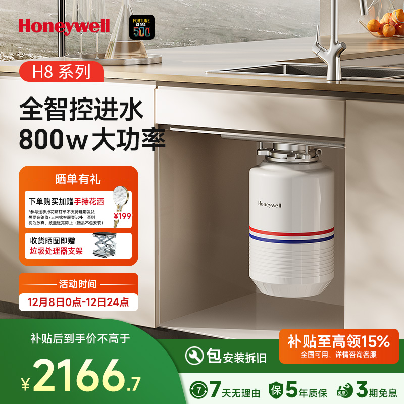 厨余垃圾处理器六级研磨技术