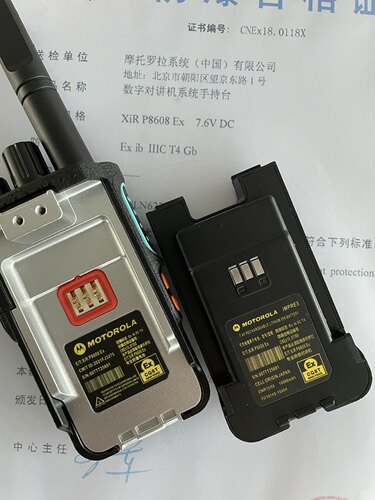化工防爆对讲机专用电池P8608Ex 大容量充电锂电池