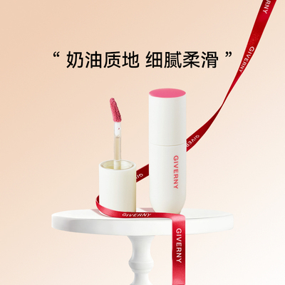 GIVERNY/姿泊兰伊姿泊兰伊蓬松轻透唇釉