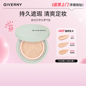 GIVERNY 姿泊兰伊水漾气垫遮瑕裸妆保湿 遮瑕底妆