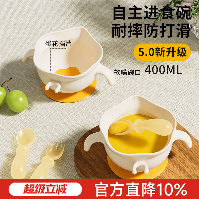 婴儿辅食碗新生儿专用蛋花碗宝宝学吃饭防烫硅胶吸盘碗儿童餐具