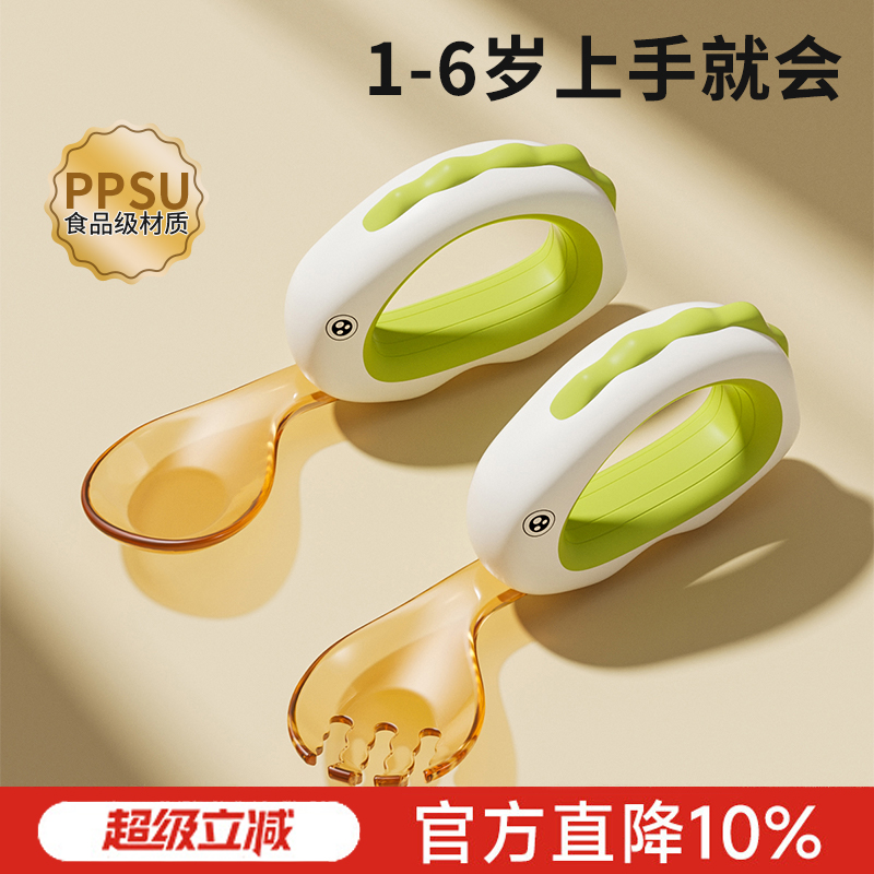 婴儿学吃饭训练叉勺套装