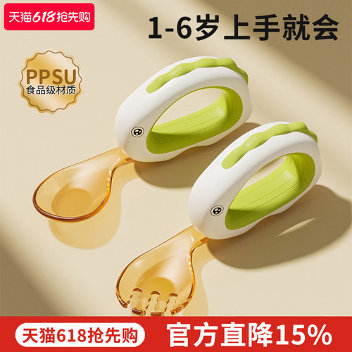 婴儿学吃饭训练叉勺套装