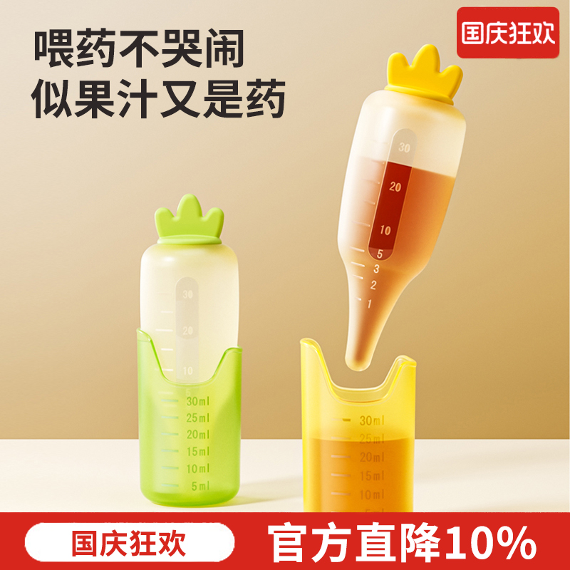 胡师傅喂药神器防呛喝水
