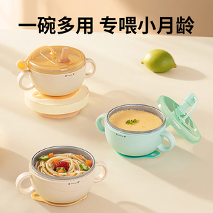 婴儿辅食碗宝宝米糊喝汤专用吸管碗不锈钢新生儿喂粥水碗儿童餐具