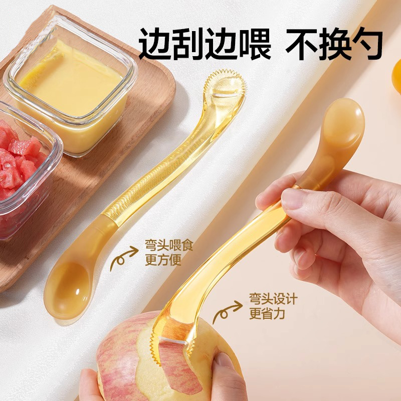 婴儿ppsu双头挖泥勺6个月以上