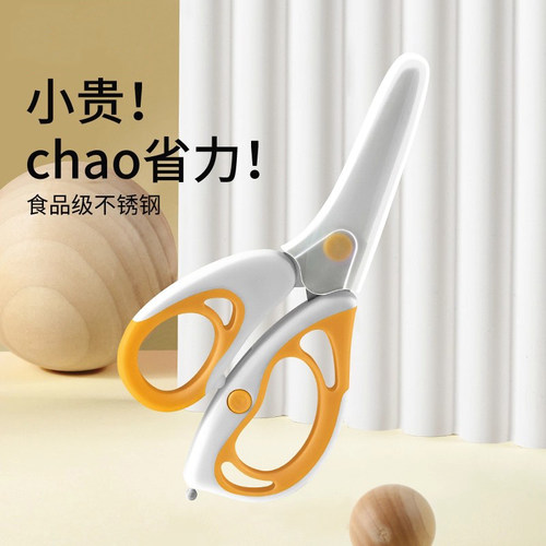 外带不锈钢专用便携婴儿食物