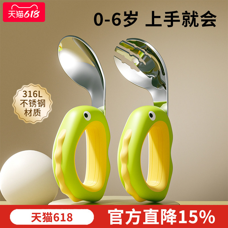 宝宝勺子婴儿学吃饭训练叉勺一岁儿童自主进食辅食勺子餐具套装