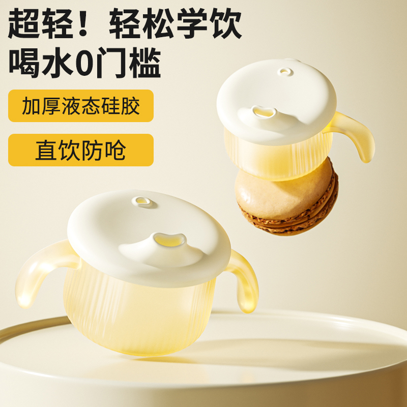 宝宝水杯2岁以上硅胶喝水杯子