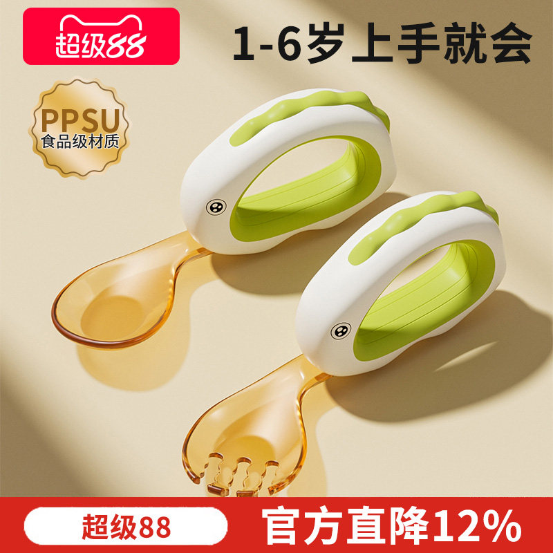 婴儿学吃饭训练叉勺套装