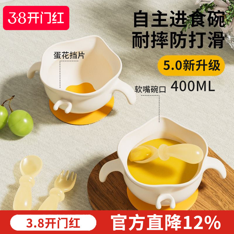 婴儿辅食碗新生儿专用蛋花碗宝宝学吃饭防烫硅胶吸盘碗儿童餐具