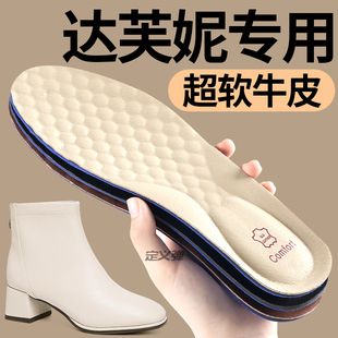 瘦瘦靴子 软底舒适牛皮超软防痛马丁短靴妈妈鞋 适配达芙妮鞋 垫女款