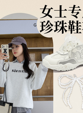 诺欣笑蕾丝鞋带女款白色百搭德训