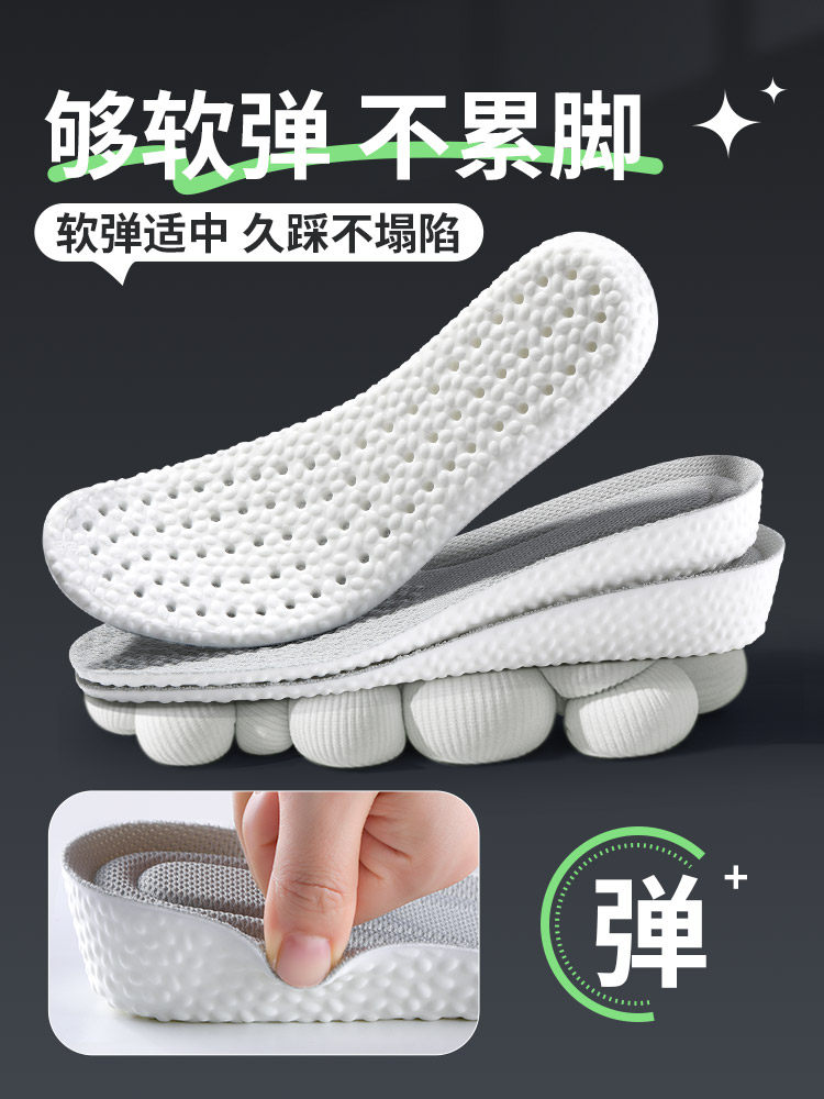 AJ 하이트닝 깔창 똥 밟아도 무너지지 않는 스포츠 에어쿠션 충격흡수 남성 이너 하이트닝 패드 AJ1 스페셜 덩크 남성모델