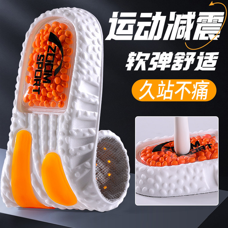 运动鞋垫ZOOM气垫减震高弹吸汗防臭透气踩屎感软底舒适跑步男夏季