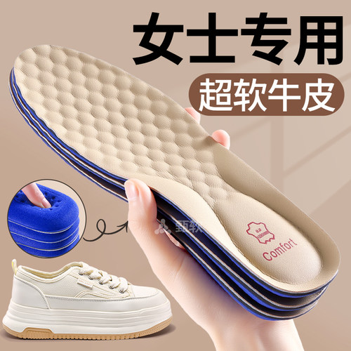 牛皮鞋垫女款软底舒适皮鞋乐福鞋