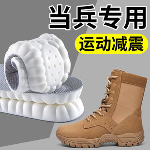 墊役前訓(xùn)練作戰(zhàn)靴體能運(yùn)動氣墊減震久站不累男款 當(dāng)兵專用鞋