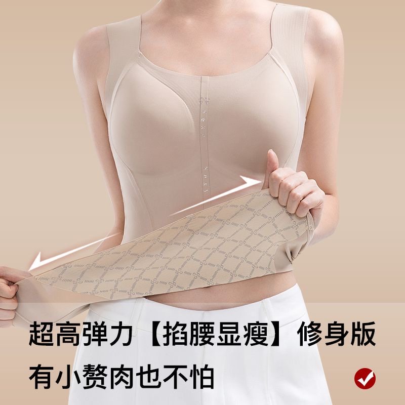 2025年秋冬新款磨毛美体背心女吊带加厚带胸垫塑身上衣无痕打底衫