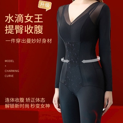 连体长袖长裤后脱式带胸罩一体收腹提臀束身衣女内衣秋冬保暖塑身