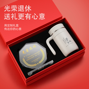 退休纪念品保温杯男光荣党员定做单位送员工医生退伍教师领导同事