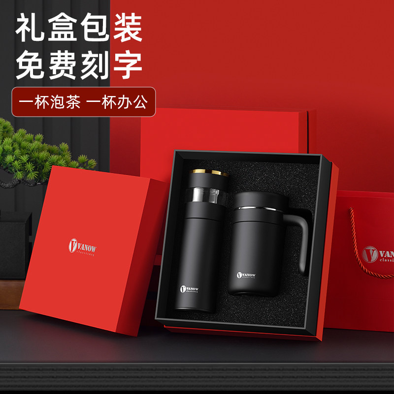 杯子定制定做创意光荣退休纪念品公司送员工医生民警牌教师套装