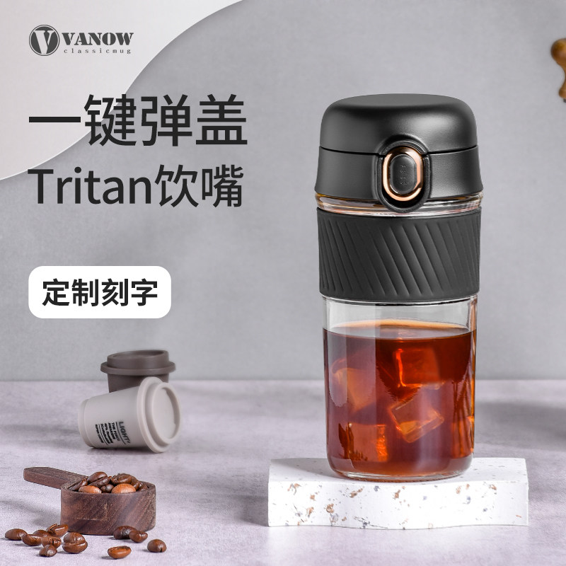 Vanowkids弹盖防烫中硼硅玻璃杯图片