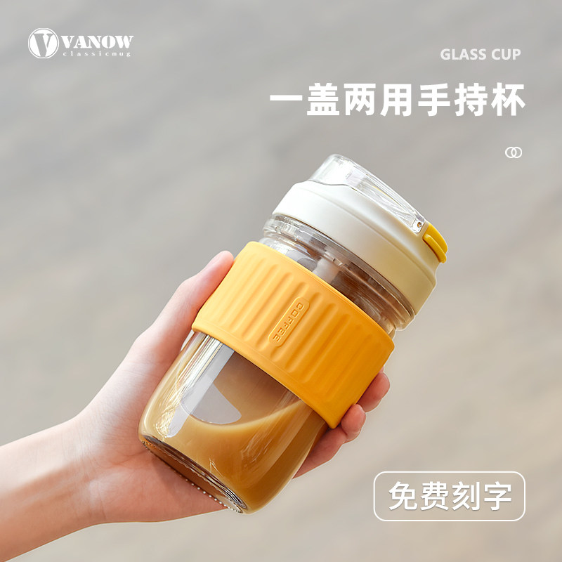 vanow带吸管便携大容量咖啡杯子图片