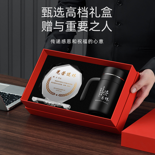 光荣退休纪念品杯子水晶奖牌定制女士男士 送同事医生党员教师摆件