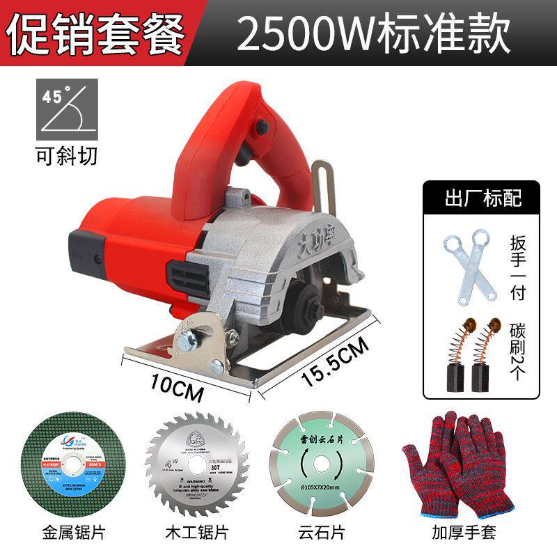 2020新款多功能大功率瓷砖切割机电锯钢材木材云石机开槽机电动