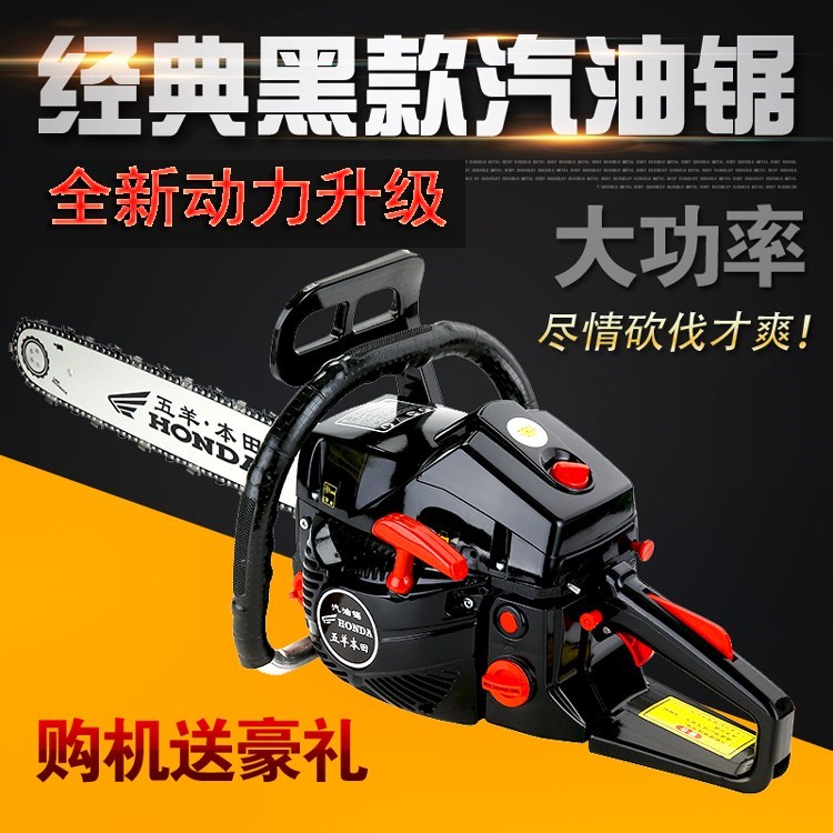 条割木机锯木砍树机高大功率汽油锯伐木锯伐木多功能多功能