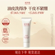 稀物集松茸修护洁面松茸水精华水卸妆膏体验装 闪购专属