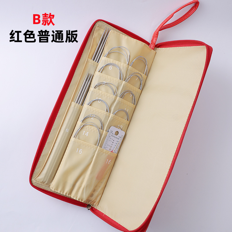 手工编织全套毛线针毛衣针