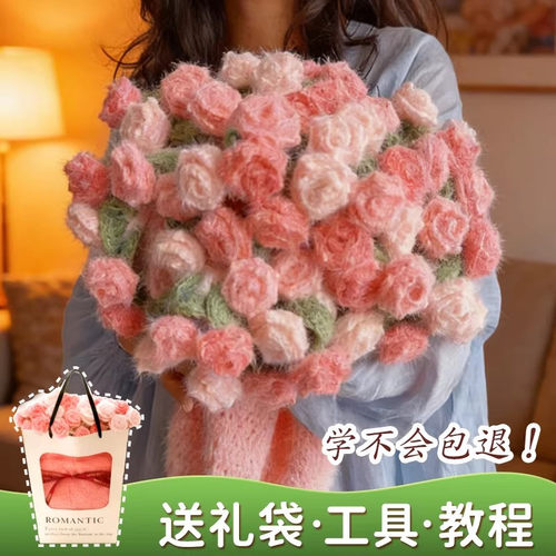 麦线线云小绒玫瑰花花束毯子