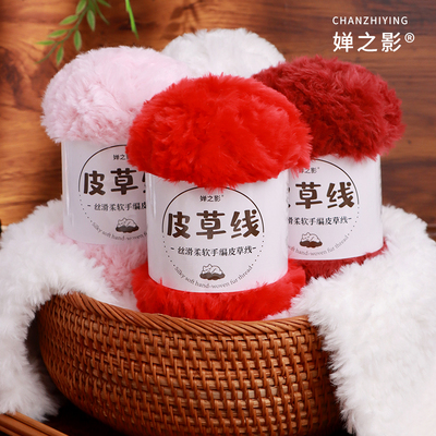 皮草线裘皮绒仿貂绒毛线柔软亲肤