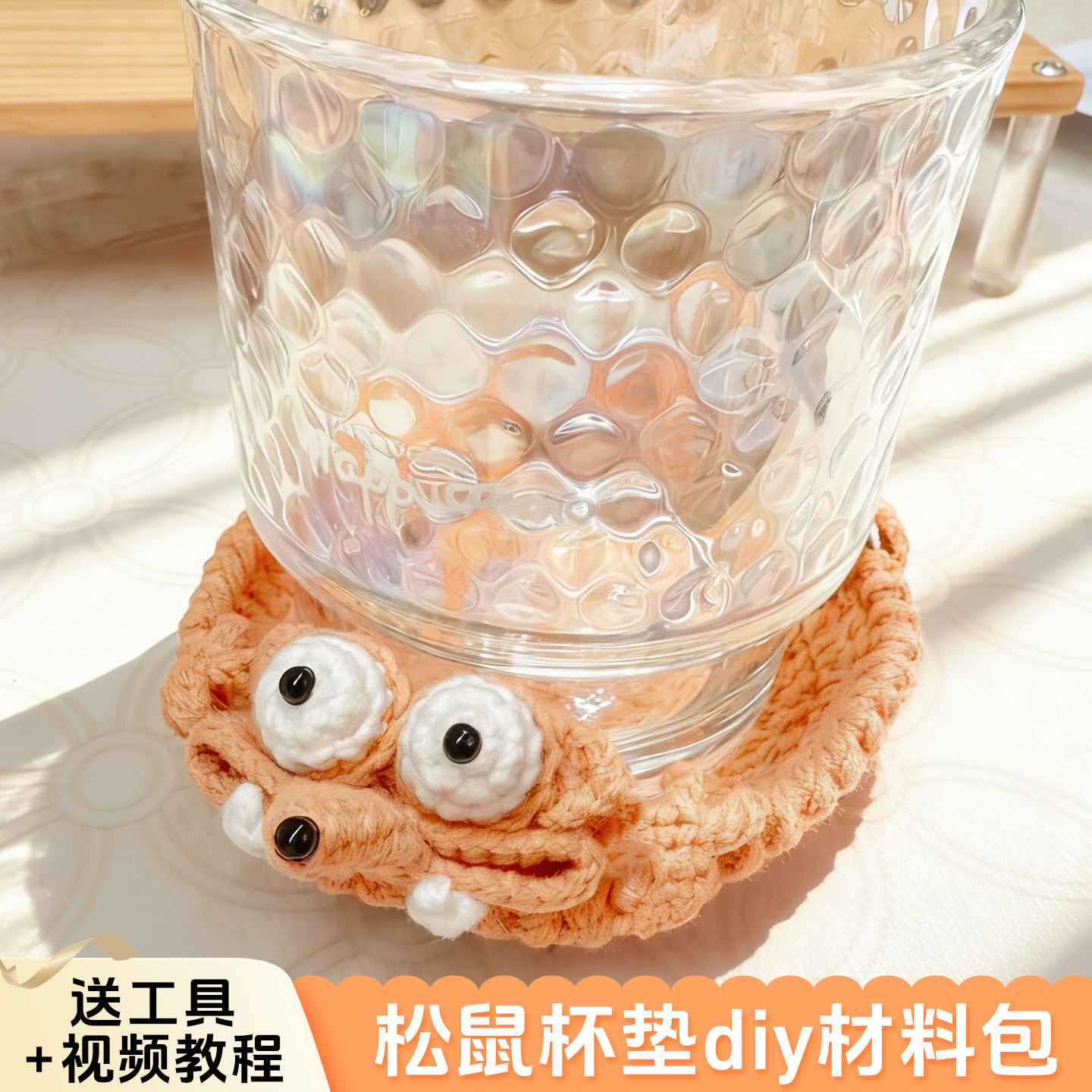 世纪冰河松鼠杯垫倒霉鼠图片