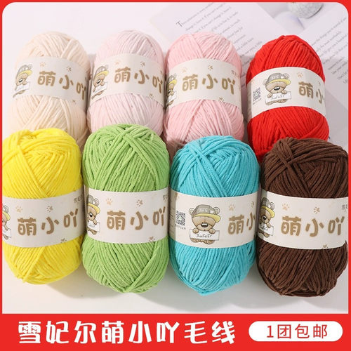 雪妃尔萌小吖毛线手工编织diy