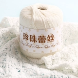 Кружевные шелковые нитки из жемчуга, шерстяной крючок для вязания ручной работы, плетеный свитер, кукла, 3 размер, оптовые продажи, «сделай сам»