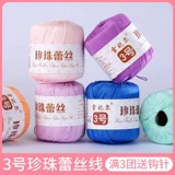 Кружевные шелковые нитки из жемчуга, шерстяной крючок для вязания ручной работы, плетеный свитер, кукла, 3 размер, оптовые продажи, «сделай сам»