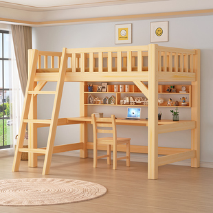 全实木高架床成人上下床儿童高低床上床下桌大人双层单人床子母床