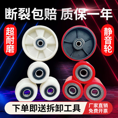 叉车轮子配件大全手动液压地牛轮