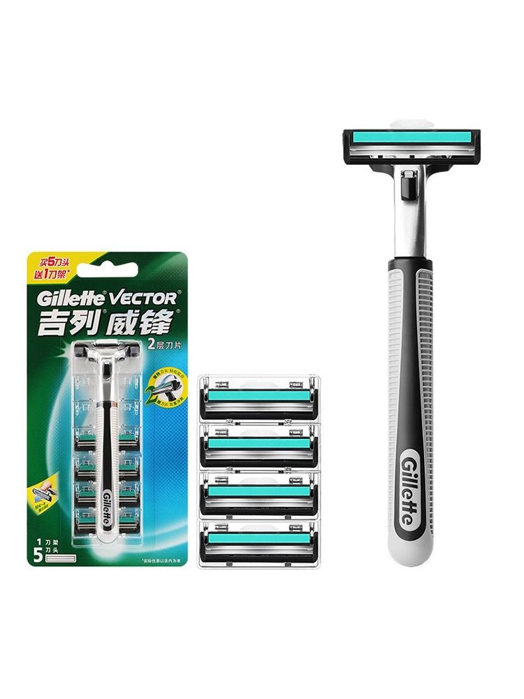 Gillette Vector Men Shaving Razor Blades Manual Safety Razor