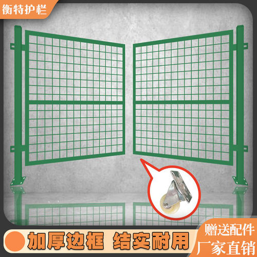 衡特支持定制户外铁丝防护门