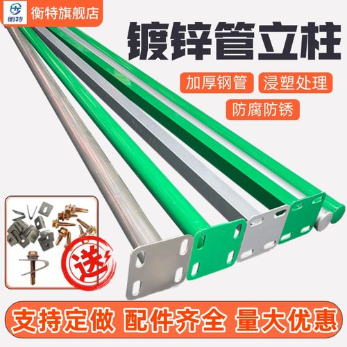 不生锈安装美观方便的新款立柱