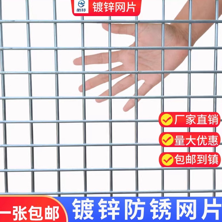 镀锌不生锈铁网片结实适用范围广