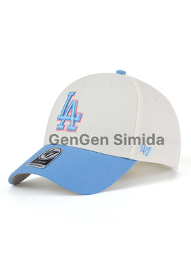 47brand MVP 硬顶蒂芙尼蓝拼米色LA棒球帽休闲美式复古户外鸭舌帽